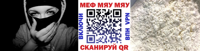 Что такое Бугульма COCAIN  МДМА  Меф  ГАШИШ  Бошки Шишки 