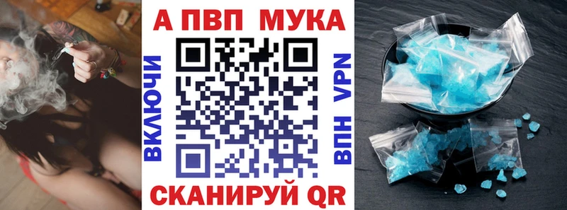 А ПВП СК наркота Бугульма
