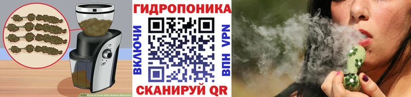 Cannafood марихуана цена наркотик Бугульма
