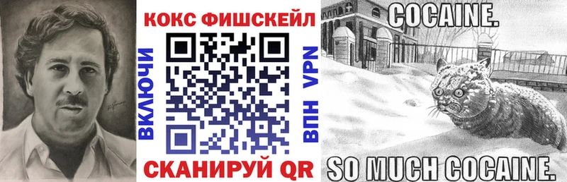 hydra вход  Бугульма  КОКАИН Перу 