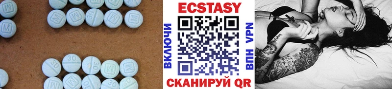 Ecstasy XTC Бугульма