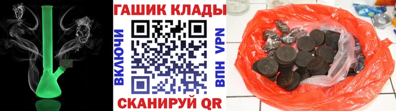 гидра tor  как найти закладки  Бугульма  Гашиш Premium 