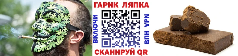 ГАШИШ Изолятор Бугульма