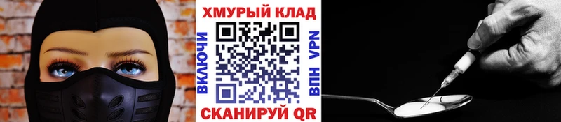 закладка  Бугульма  Героин хмурый 