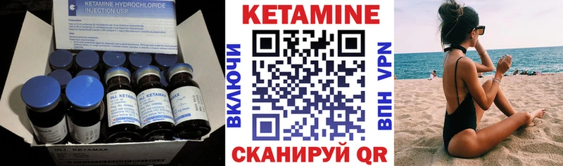 Кетамин VHQ  даркнет сайт  Бугульма 