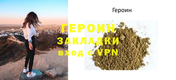 марки lsd Аркадак