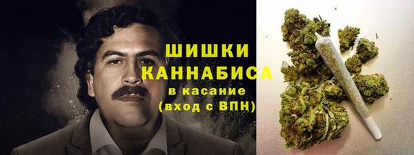 мяу мяу кристалл Армянск