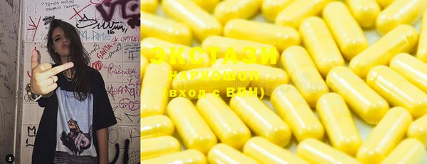 spice Приозерск
