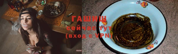 марки lsd Аркадак