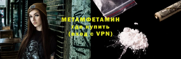 гидра Арсеньев