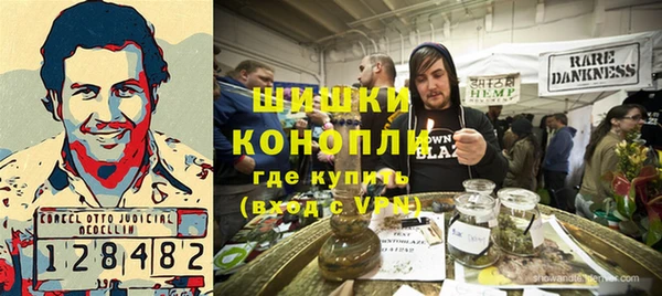 мяу мяу кристалл Армянск