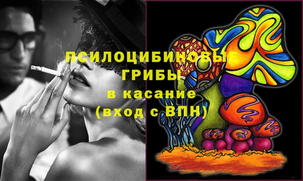 мяу мяу кристалл Армянск