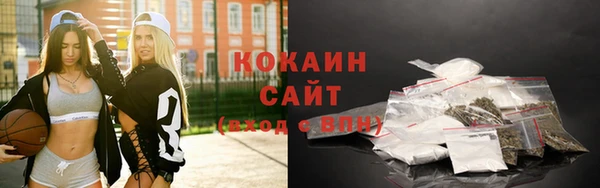 мяу мяу кристалл Армянск