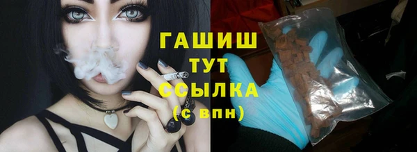 мяу мяу кристалл Армянск