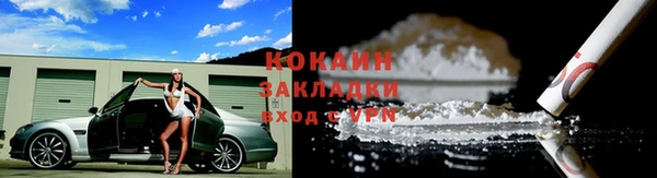 марки lsd Аркадак