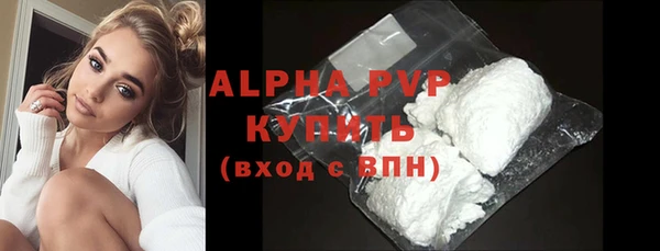 гидра Арсеньев
