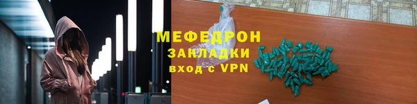 MESCALINE Протвино