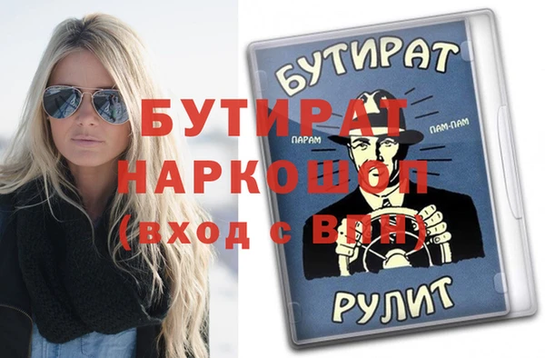 гидра Арсеньев