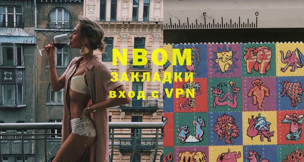 марки lsd Аркадак