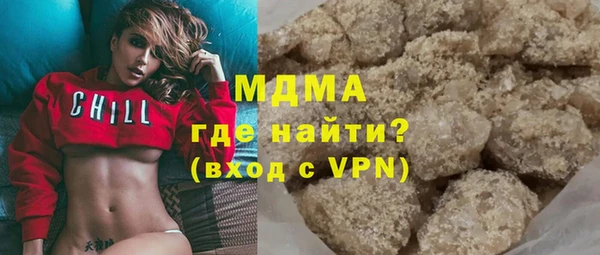 марки lsd Аркадак