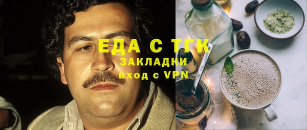 марки lsd Аркадак
