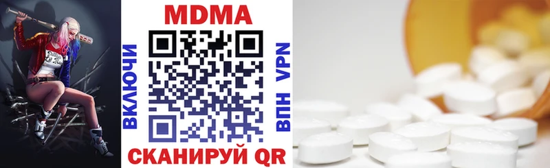МДМА кристаллы  hydra ссылки  Бугульма 