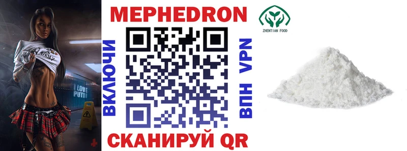 цены   Бугульма  Мефедрон 4 MMC 
