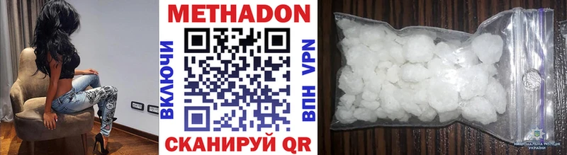 Метадон мёд  Бугульма 