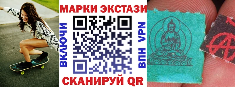 Марки 25I-NBOMe 1500мкг  цена   Бугульма 