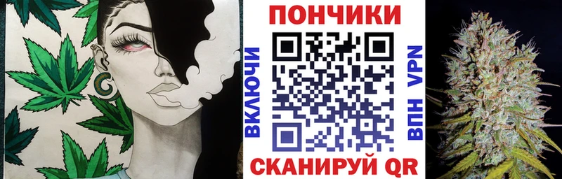 Бошки Шишки THC 21% Бугульма